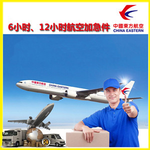 昌北航空快运公司谈空运的四大作用是什么